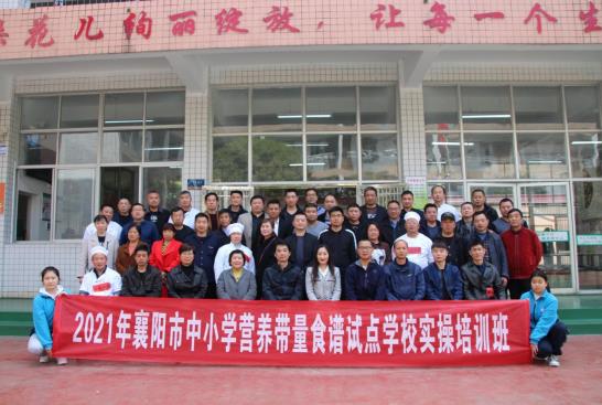 襄阳市小学排名_襄阳市万户小学图片(2)