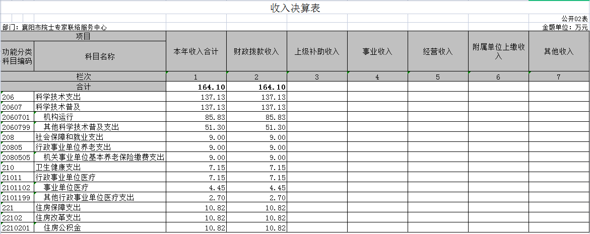 图片7.png