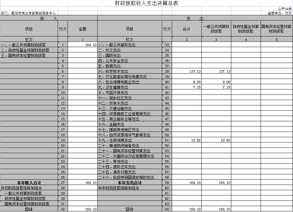 图片9.png