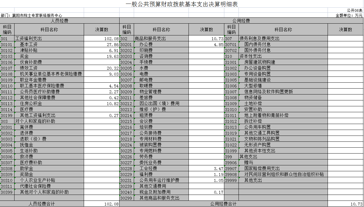 图片11.png