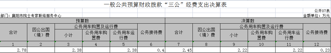 图片12.png
