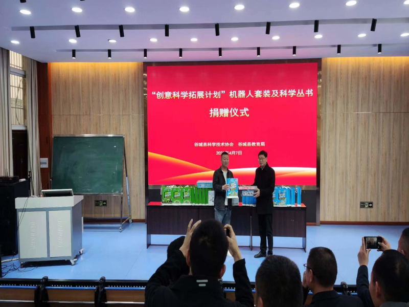捐赠科普书籍配图1.jpg