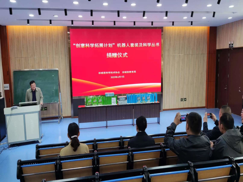 捐赠科普书籍配图2.jpg