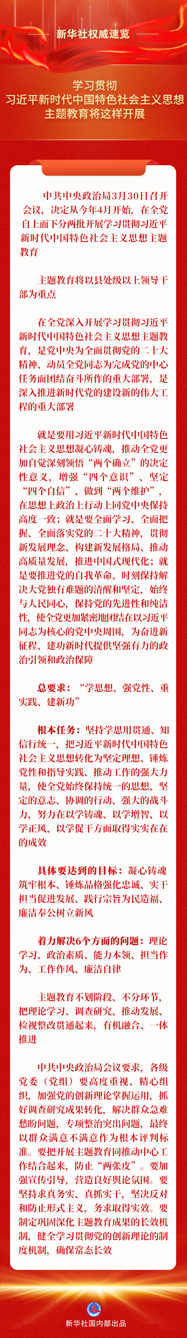 1680574119117064855.png