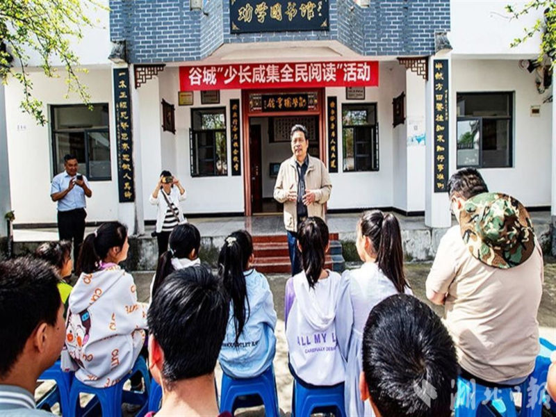 谷城这处农家书屋获评全国示范2.jpg