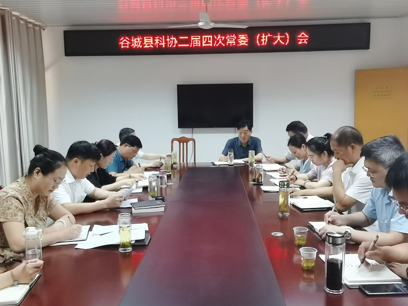 会议2.jpg