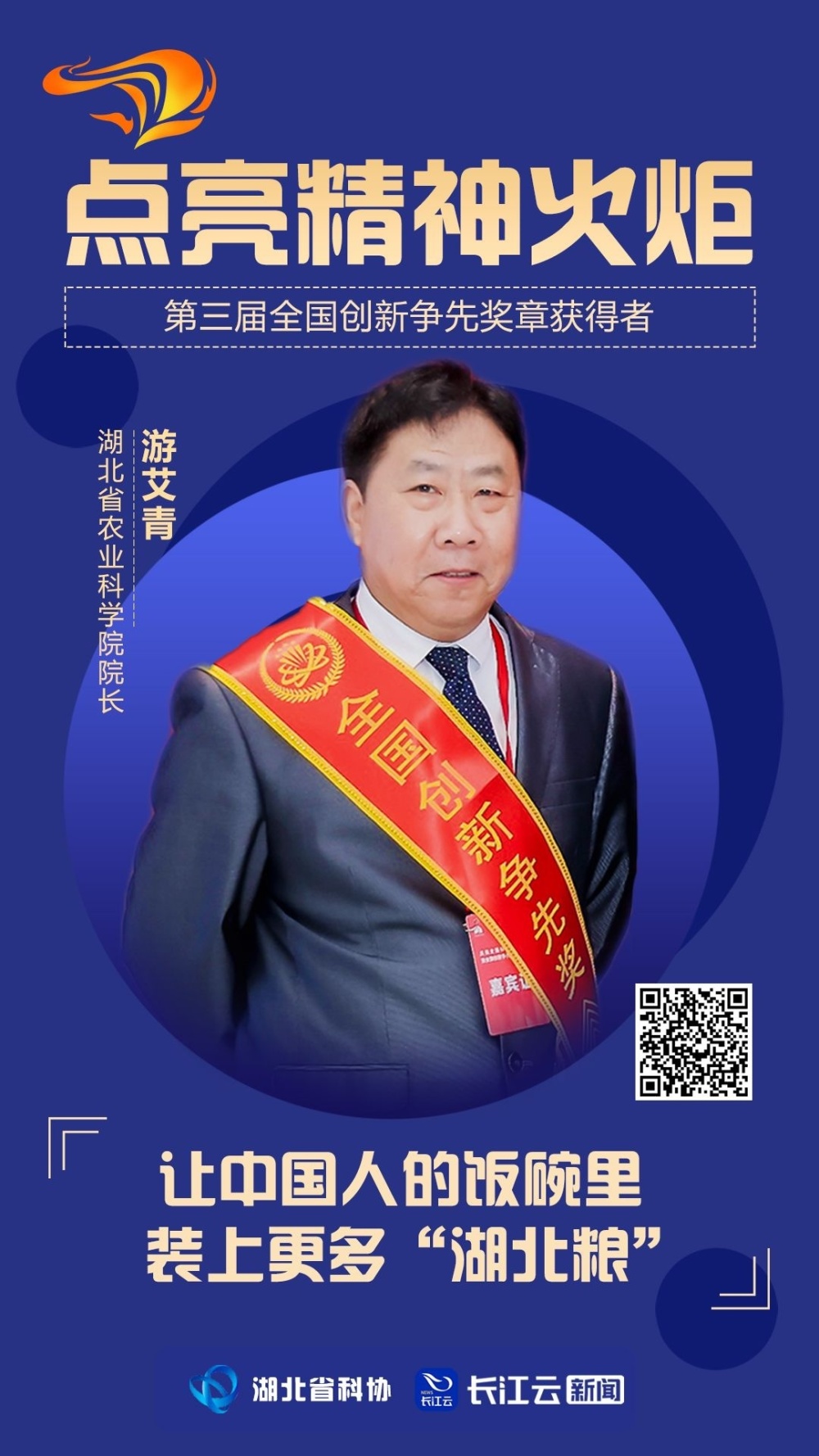 游艾青.jpg