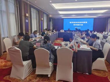 截图录屏_选择区域_20230717111416.jpg