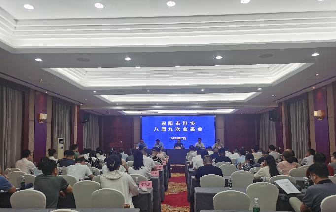 截图录屏_选择区域_20230717114736.jpg