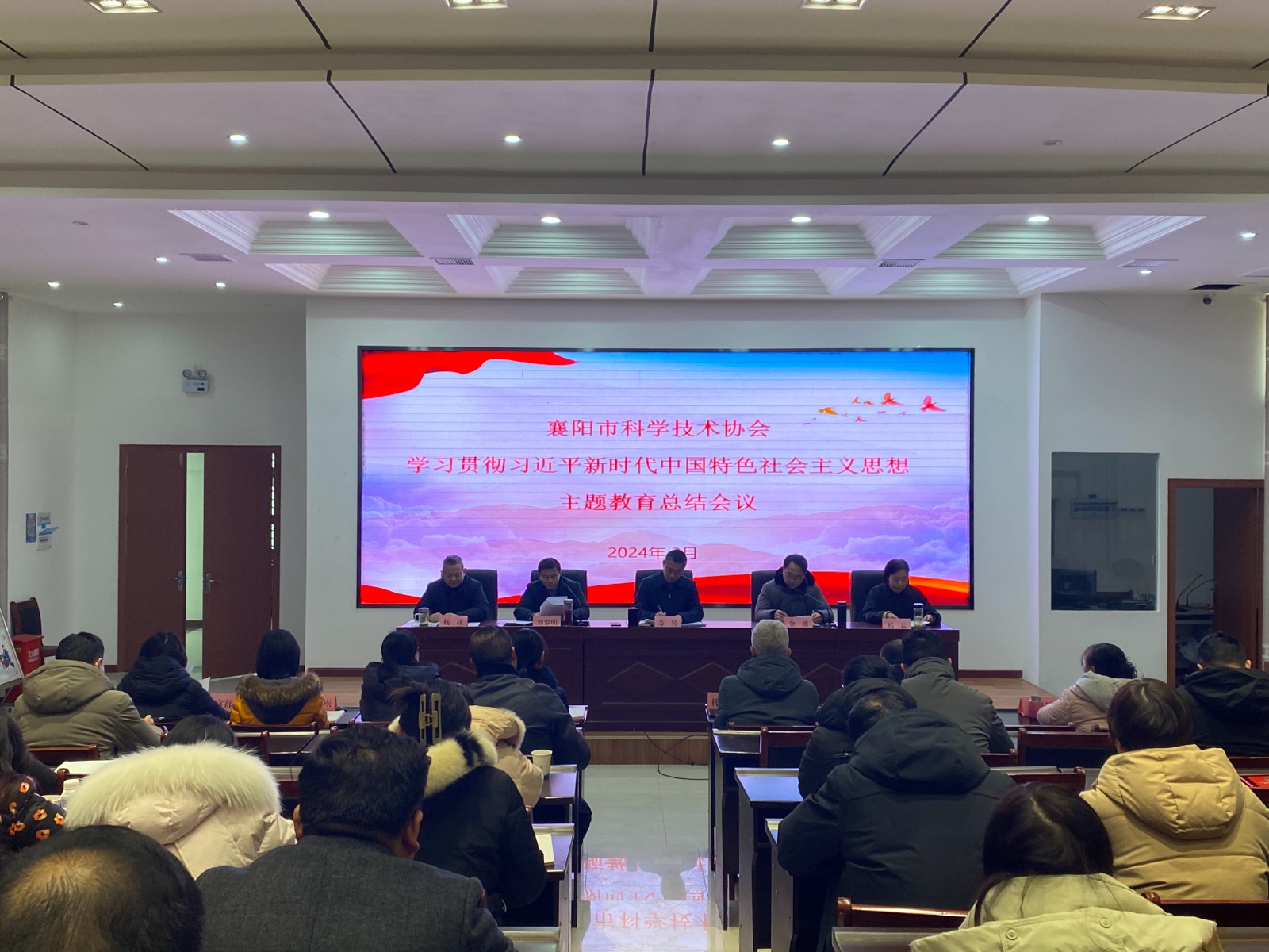 微信图片_20240221171708.jpg