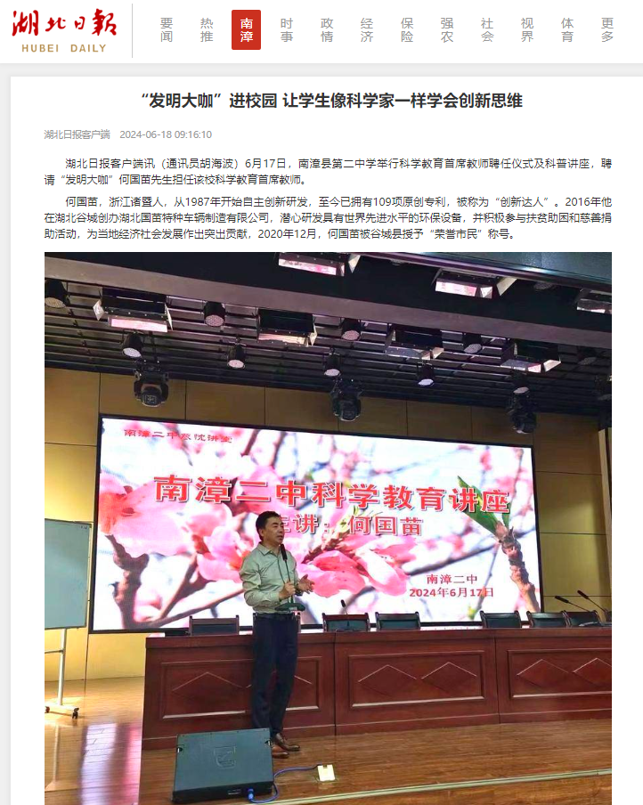 微信图片_20240618162451.png