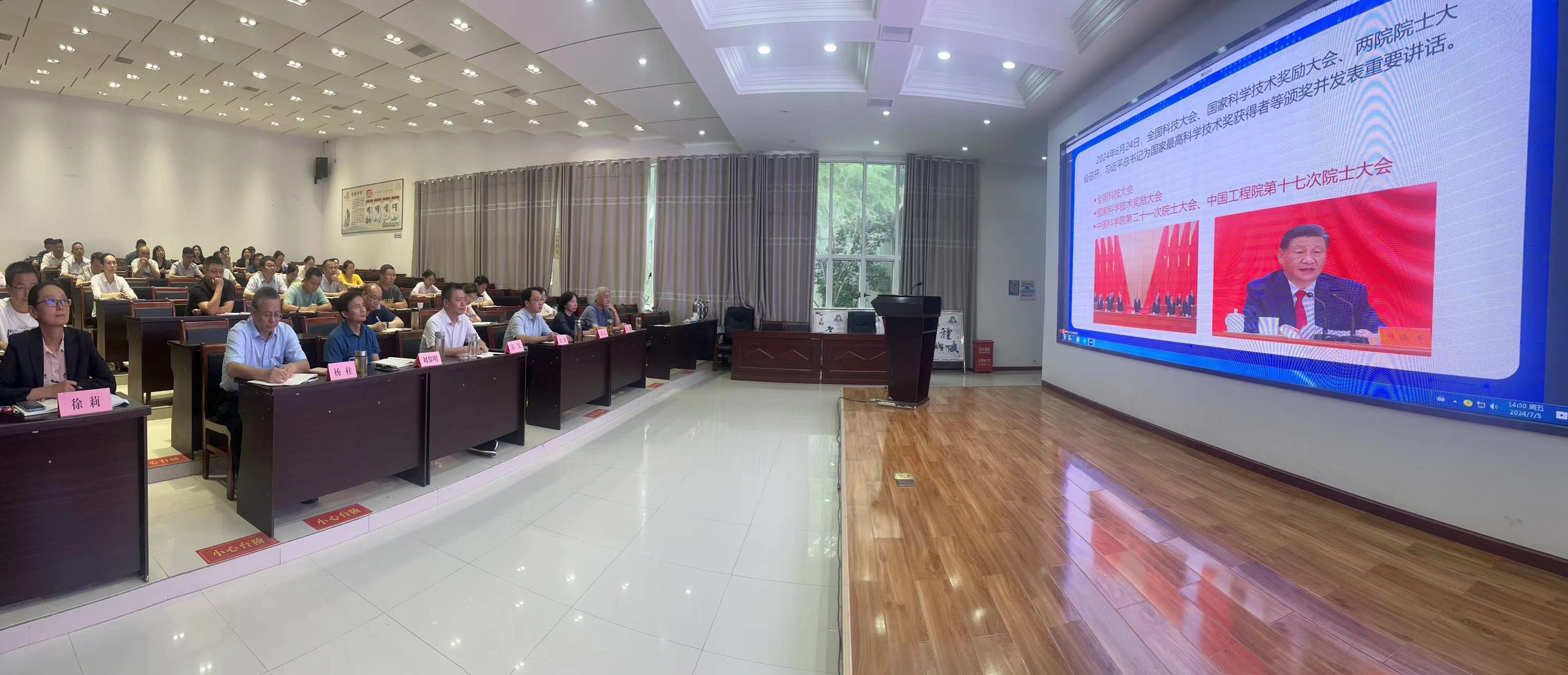 微信图片_20240705154926.jpg