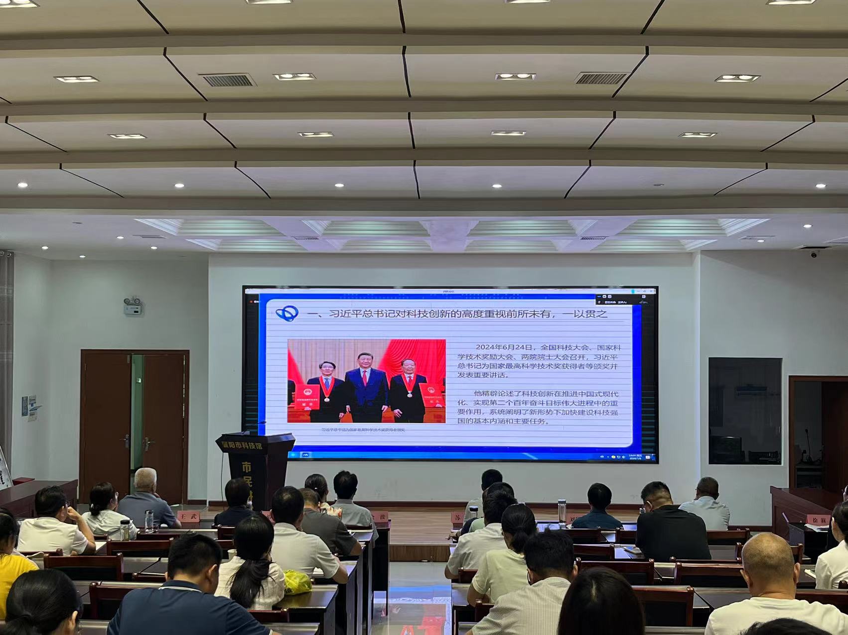 微信图片_20240705154946.jpg