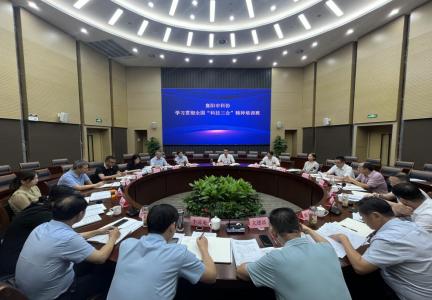 截图录屏_选择区域_20240807160801.jpg