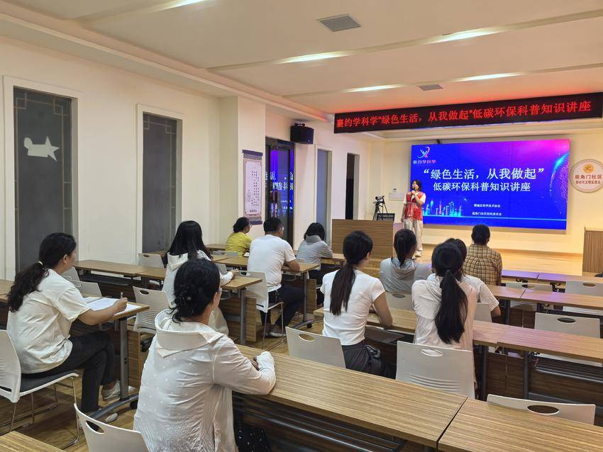 绿色生活图片1.png