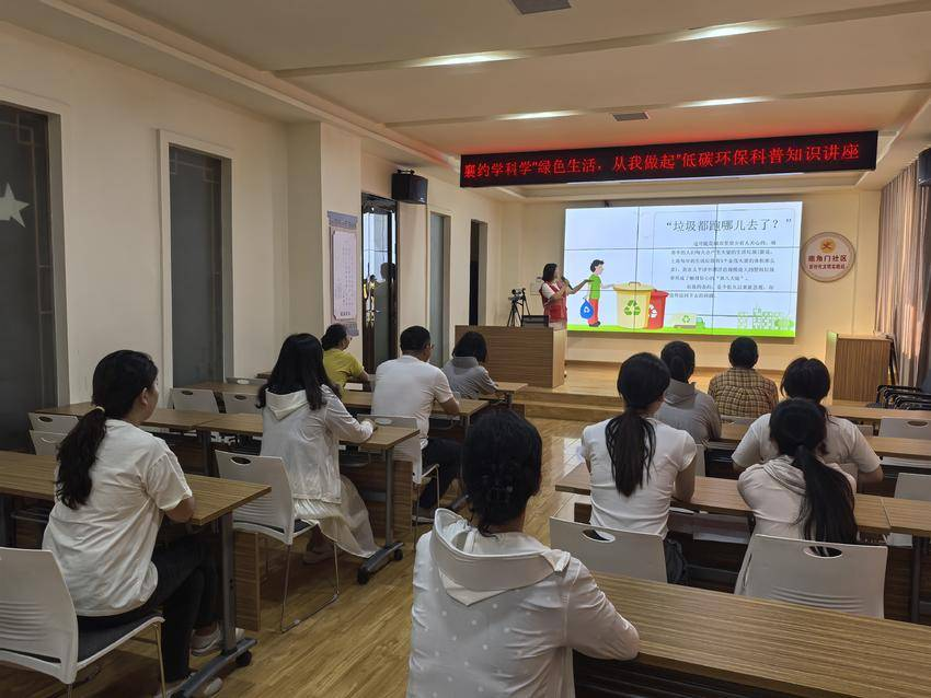 绿色生活.png