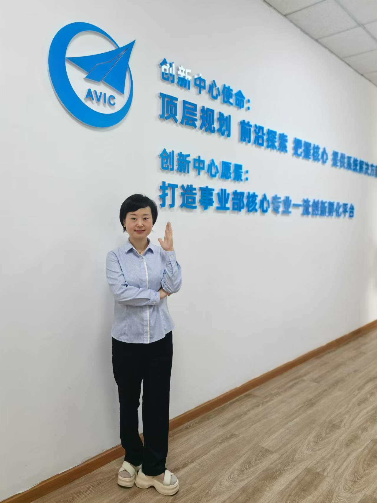 邸亚 航宇救生装备有限公司.png
