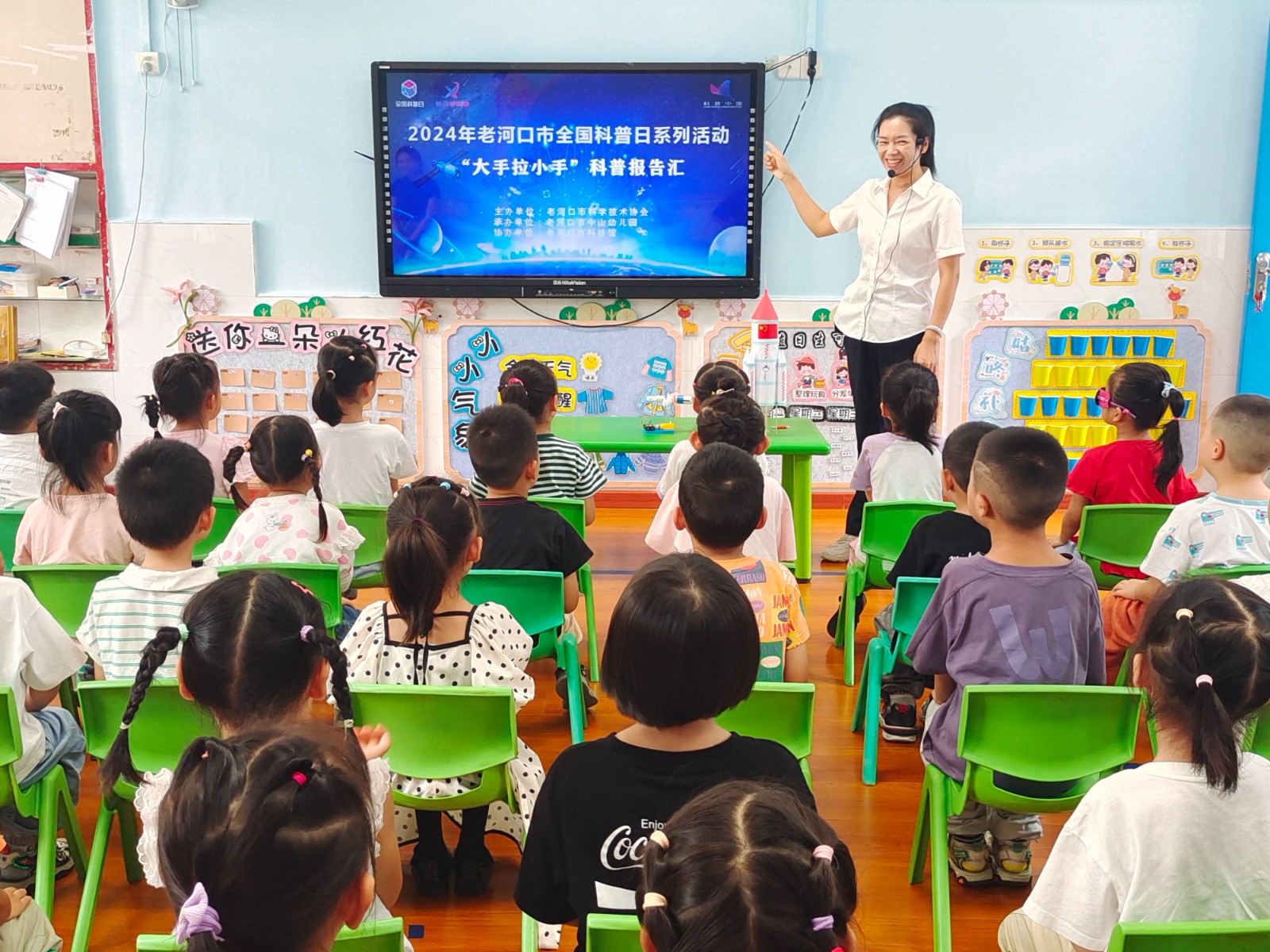 中山幼儿园1.jpg