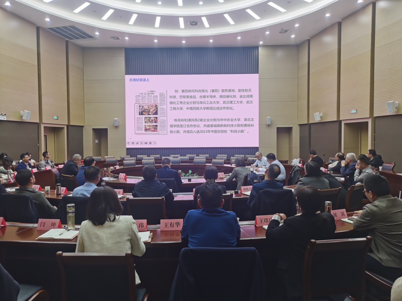 3333微信图片_20241023160918.jpg