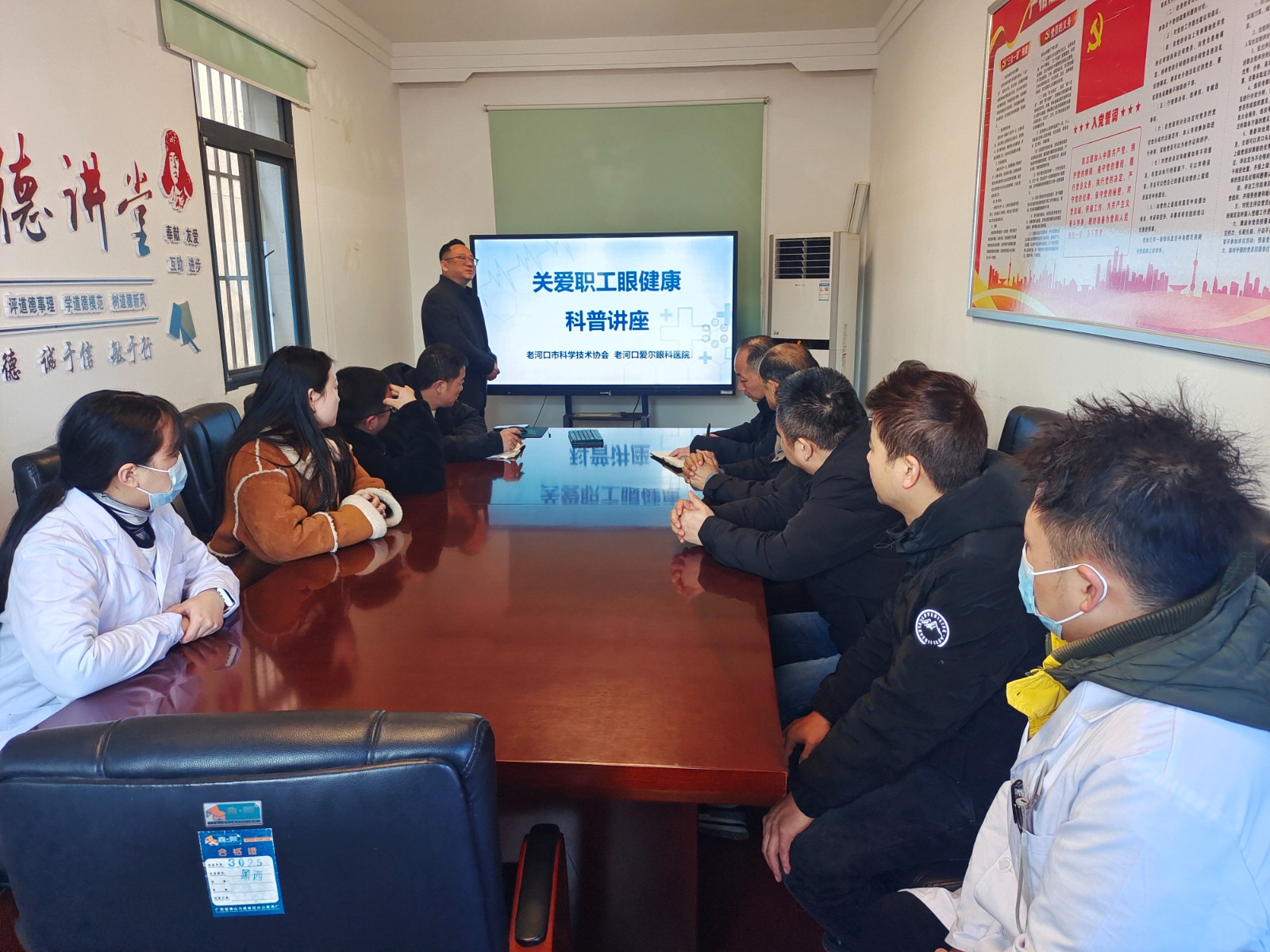 眼健康1.jpg