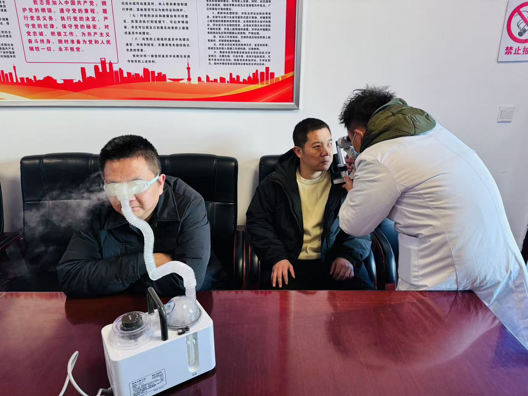 眼健康2.jpg