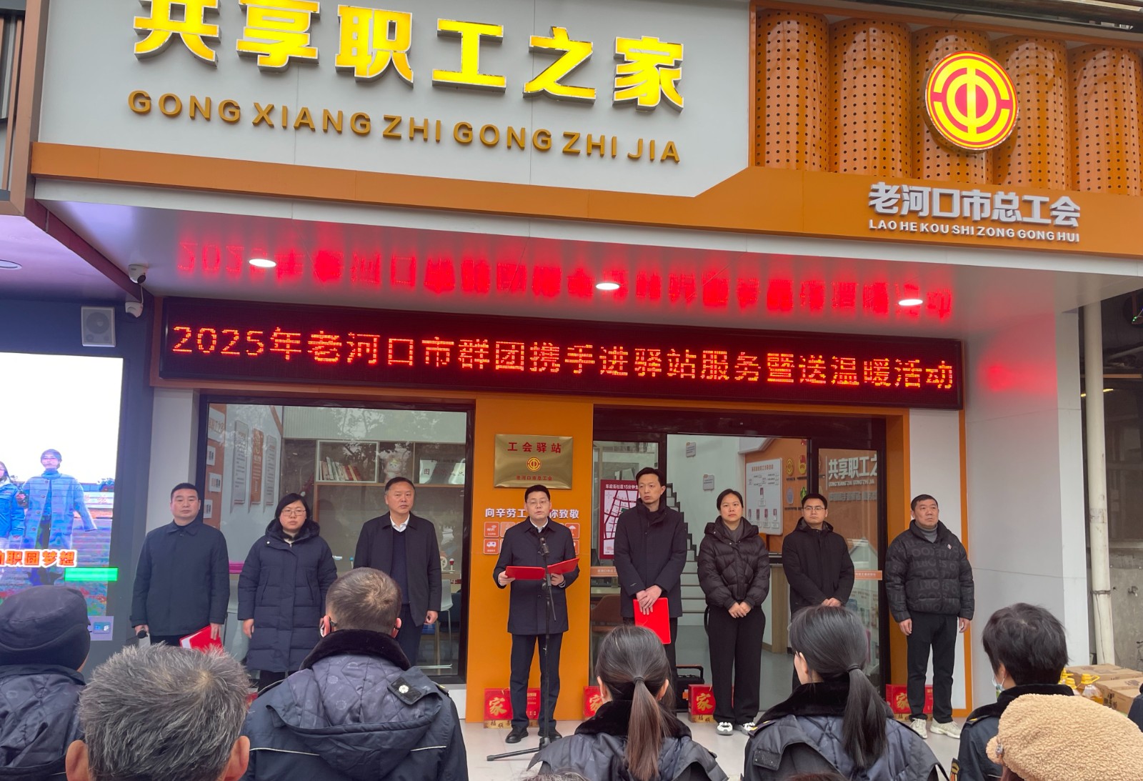 群团1.jpg