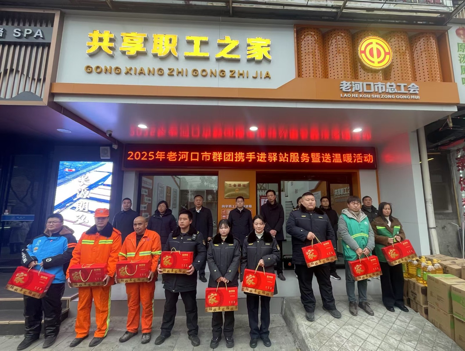 群团2.jpg