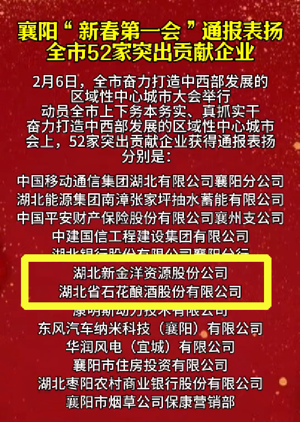 截图_选择区域_20250208153923_副本.png