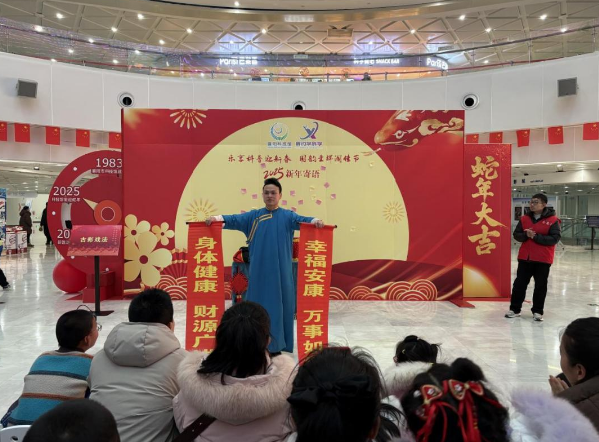 微信图片_20250211150754.png