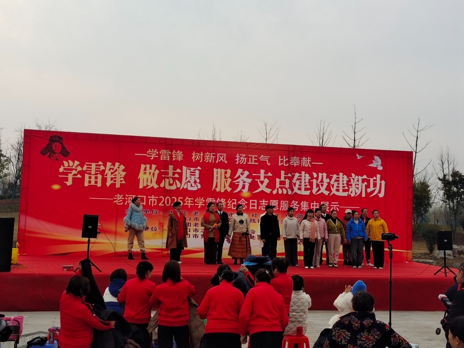 学雷锋1.jpg