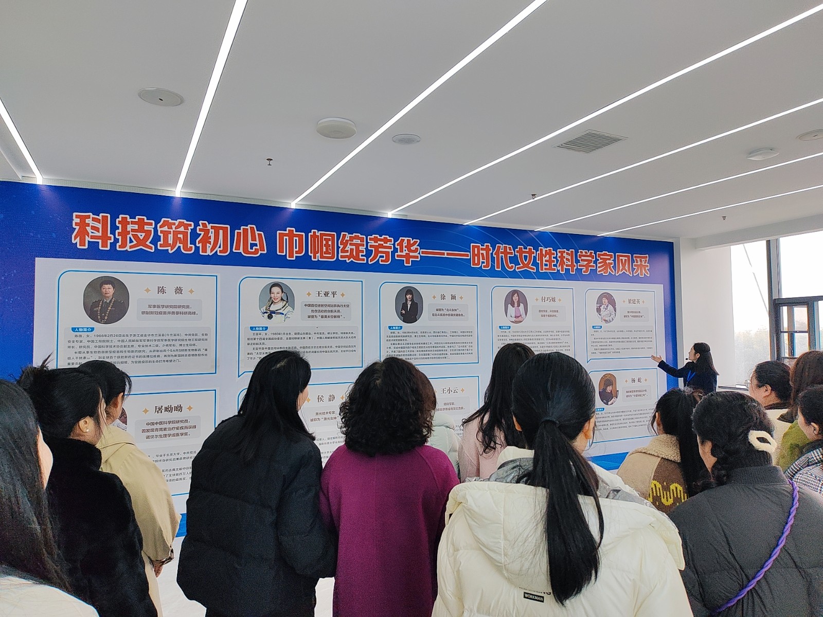 女科学1.jpg