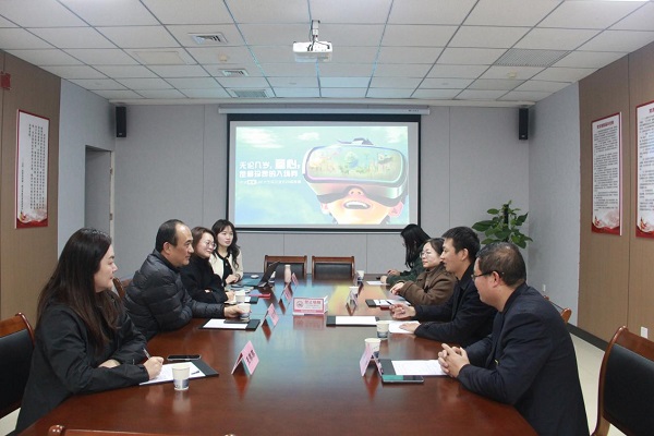 双方进行座谈.jpg