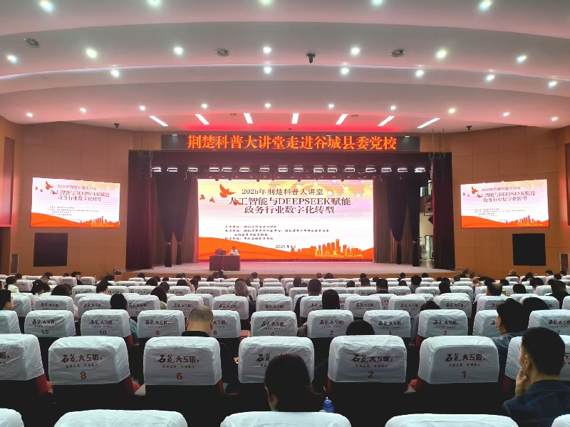 微信图片_20250411164337_副本.jpg