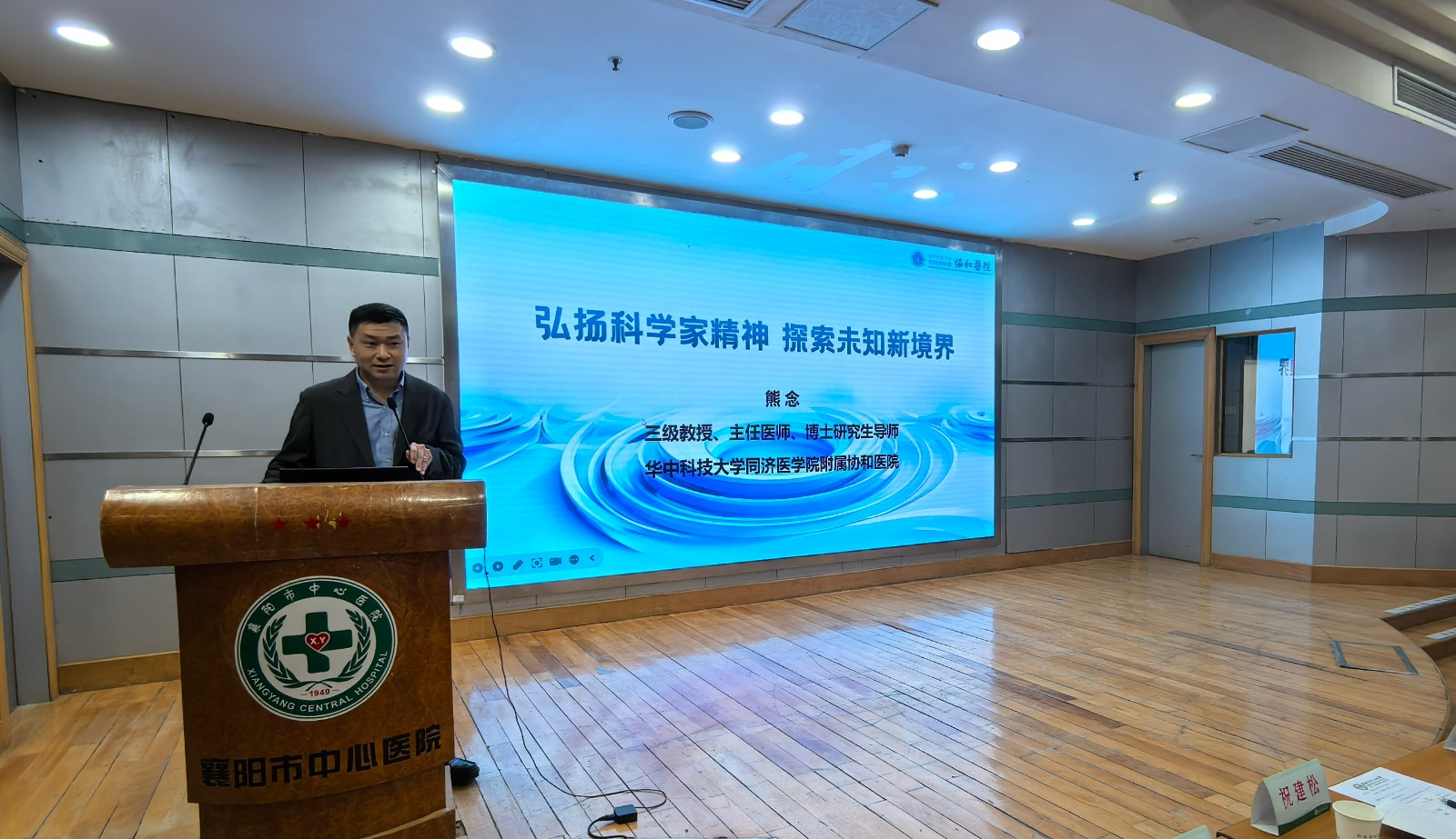 2222微信图片_20250414150716.jpg