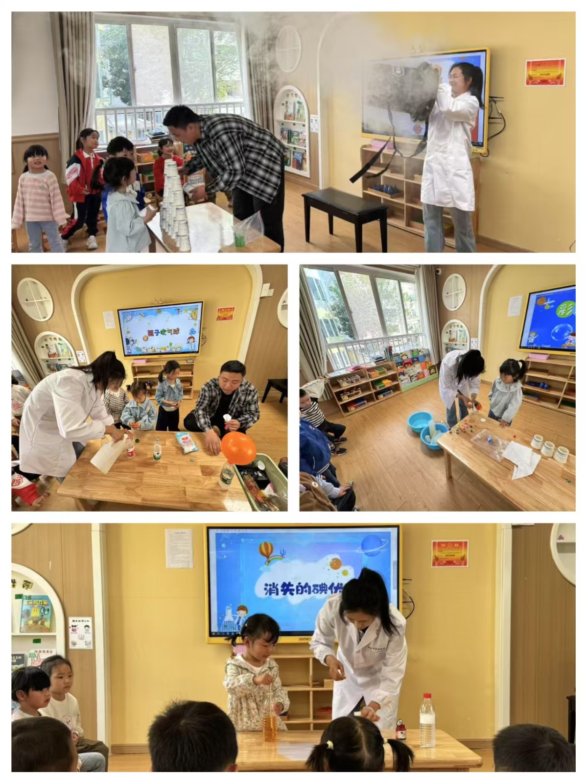 中心幼儿园2.jpg