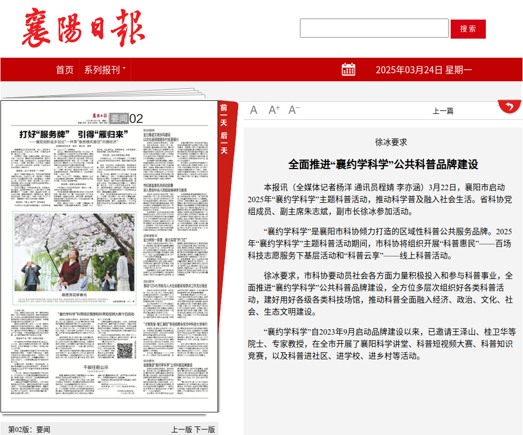微信图片_20250506174639.png