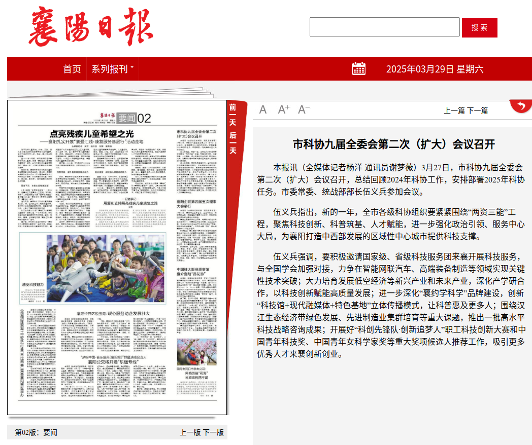 微信图片_20250506174815.png