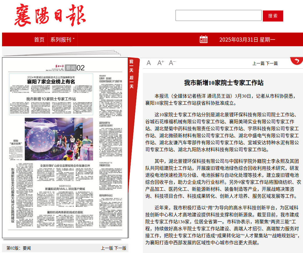 微信图片_20250506174931.png