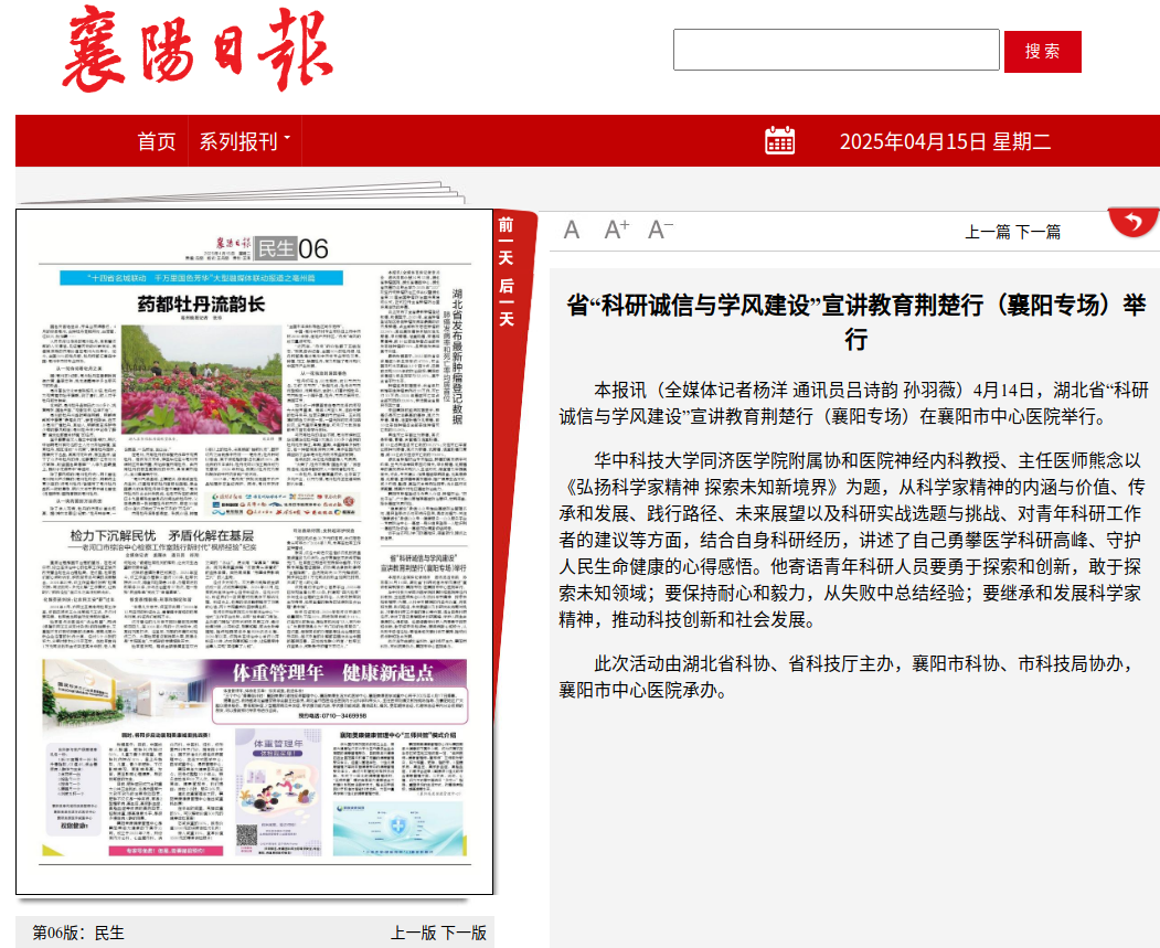 微信图片_20250506175040.png