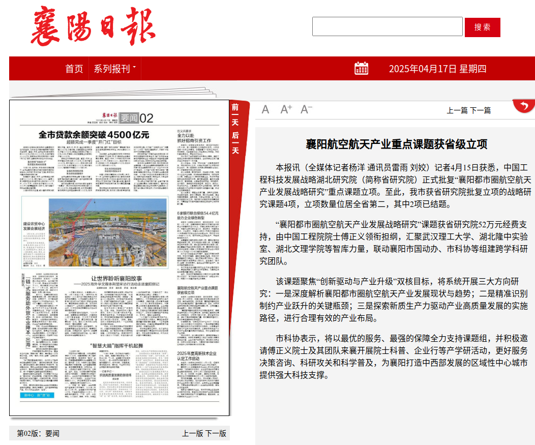微信图片_20250506175135.png