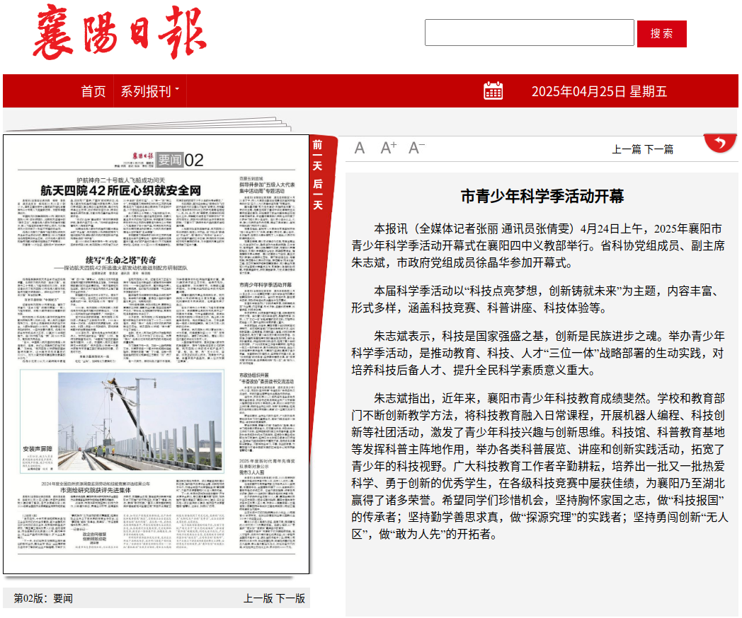 微信图片_20250506175324.png