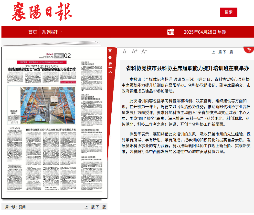 微信图片_20250506175452.png