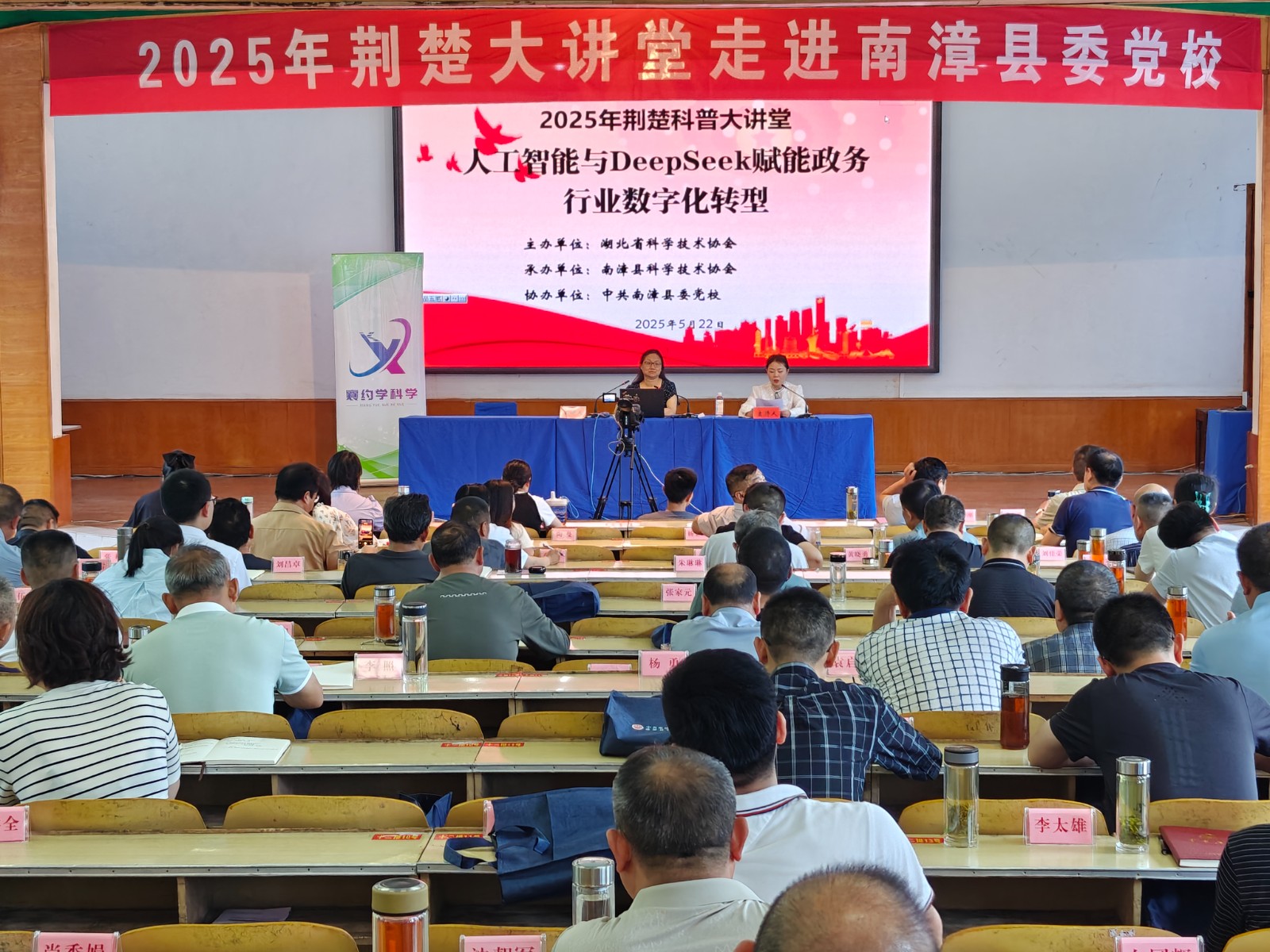 微信图片_20250523105340_21.jpg