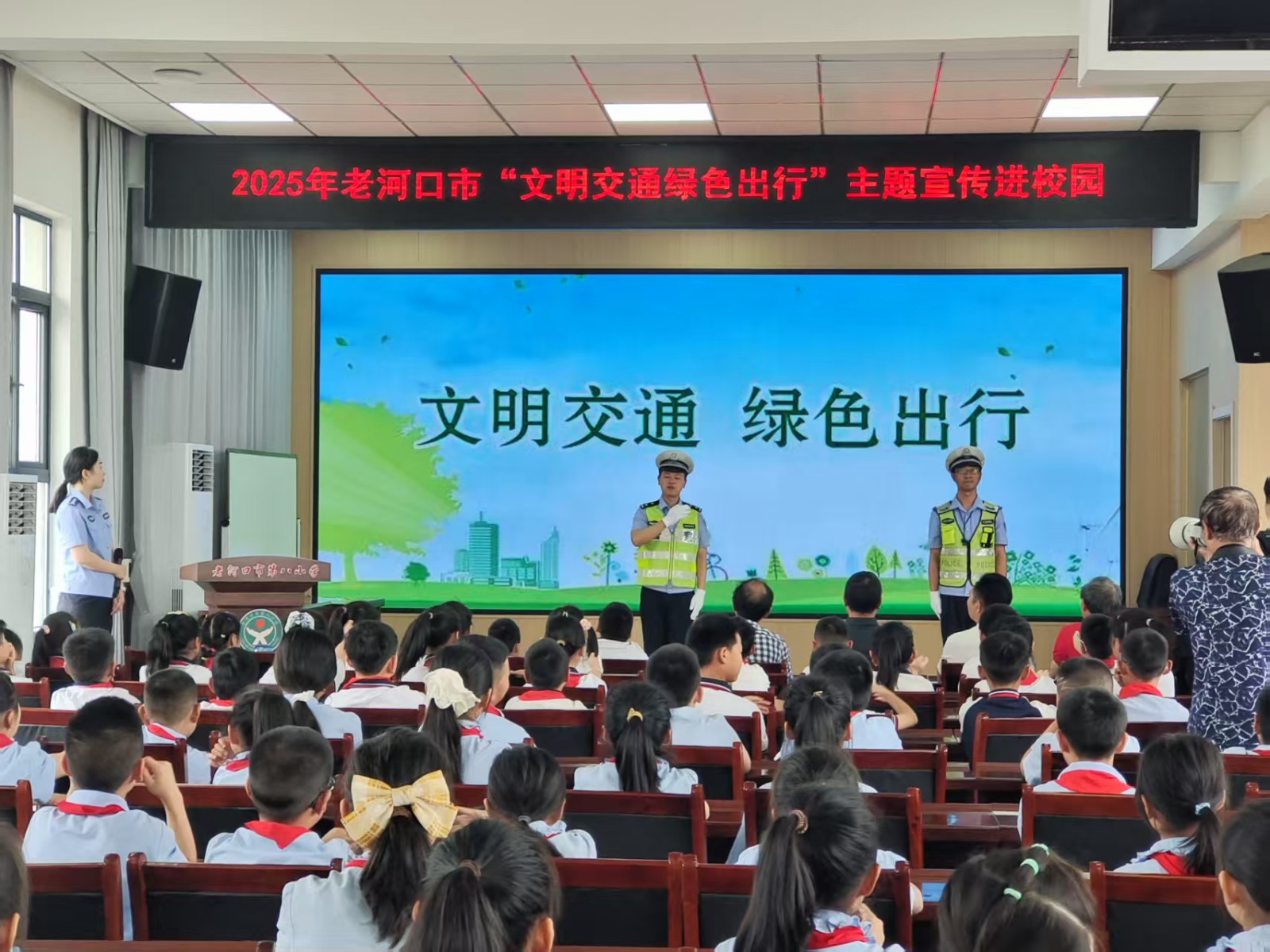 六一安全1.jpg