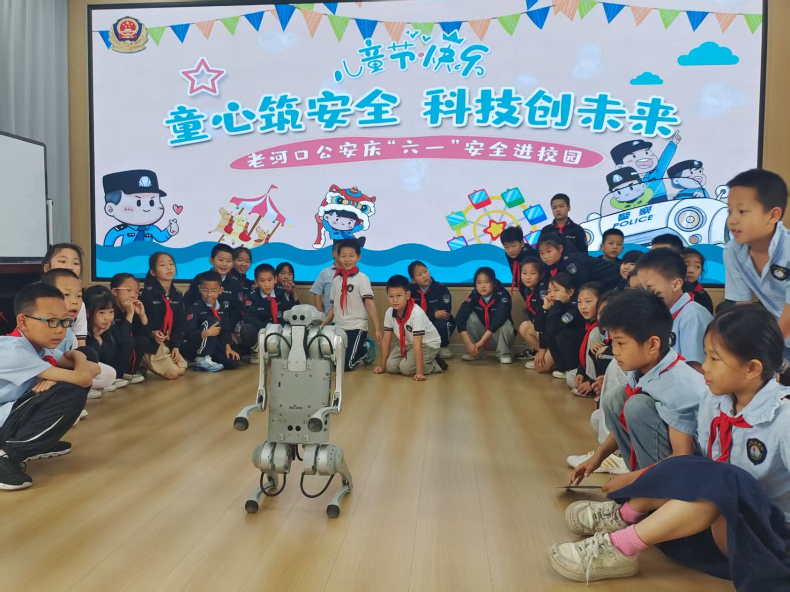 六一安全2.jpg