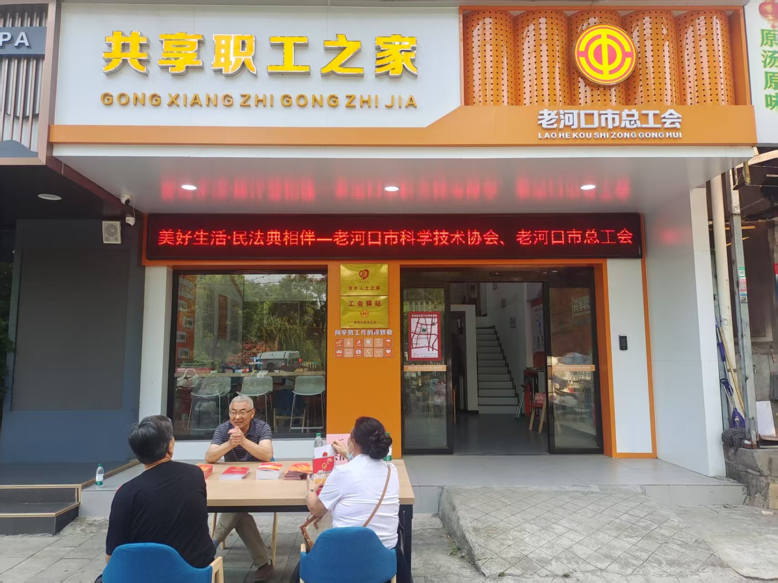 民法典1.jpg
