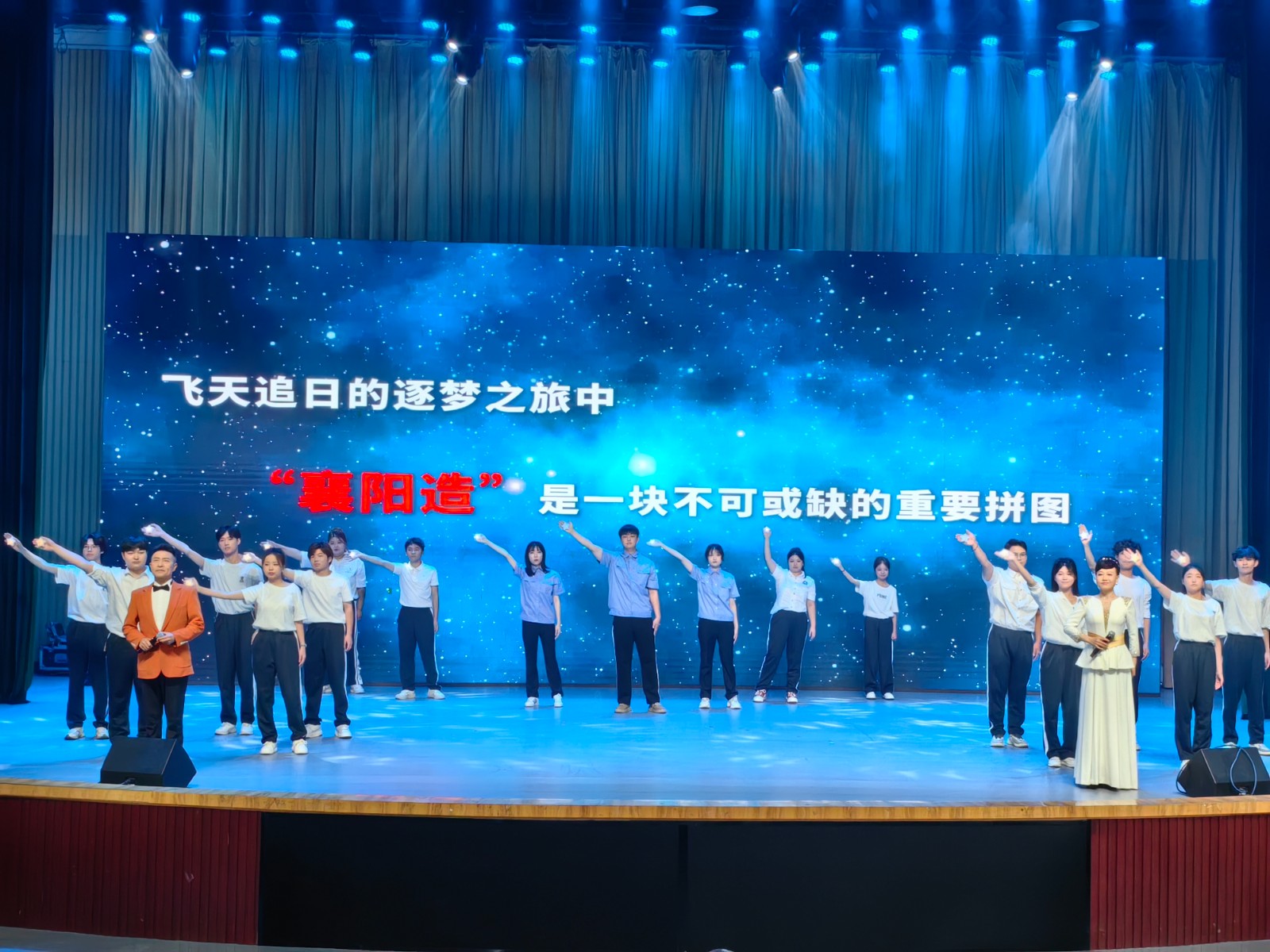 问天20250528.jpg