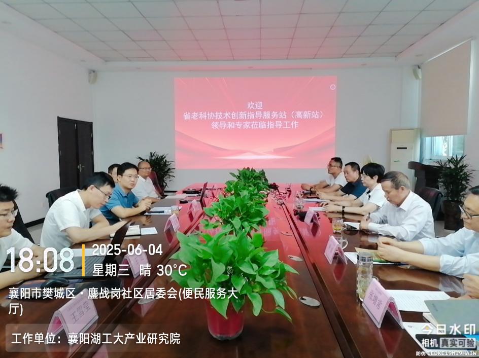 截图_选择区域_20250612152552.jpg