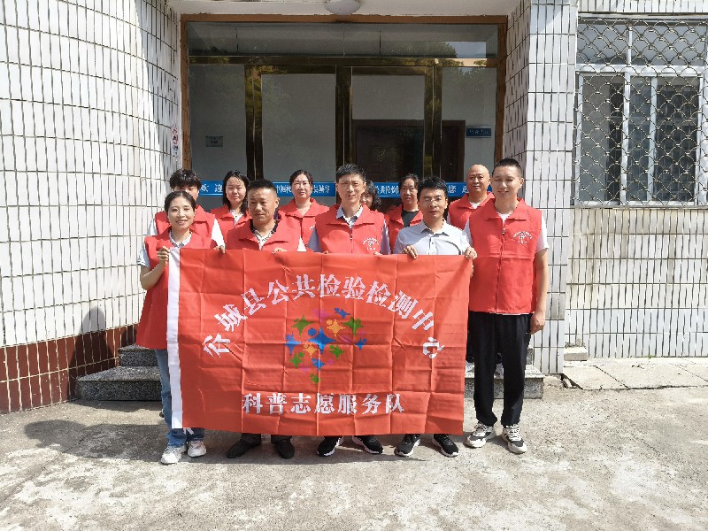 微信图片_20250617152120_副本.jpg