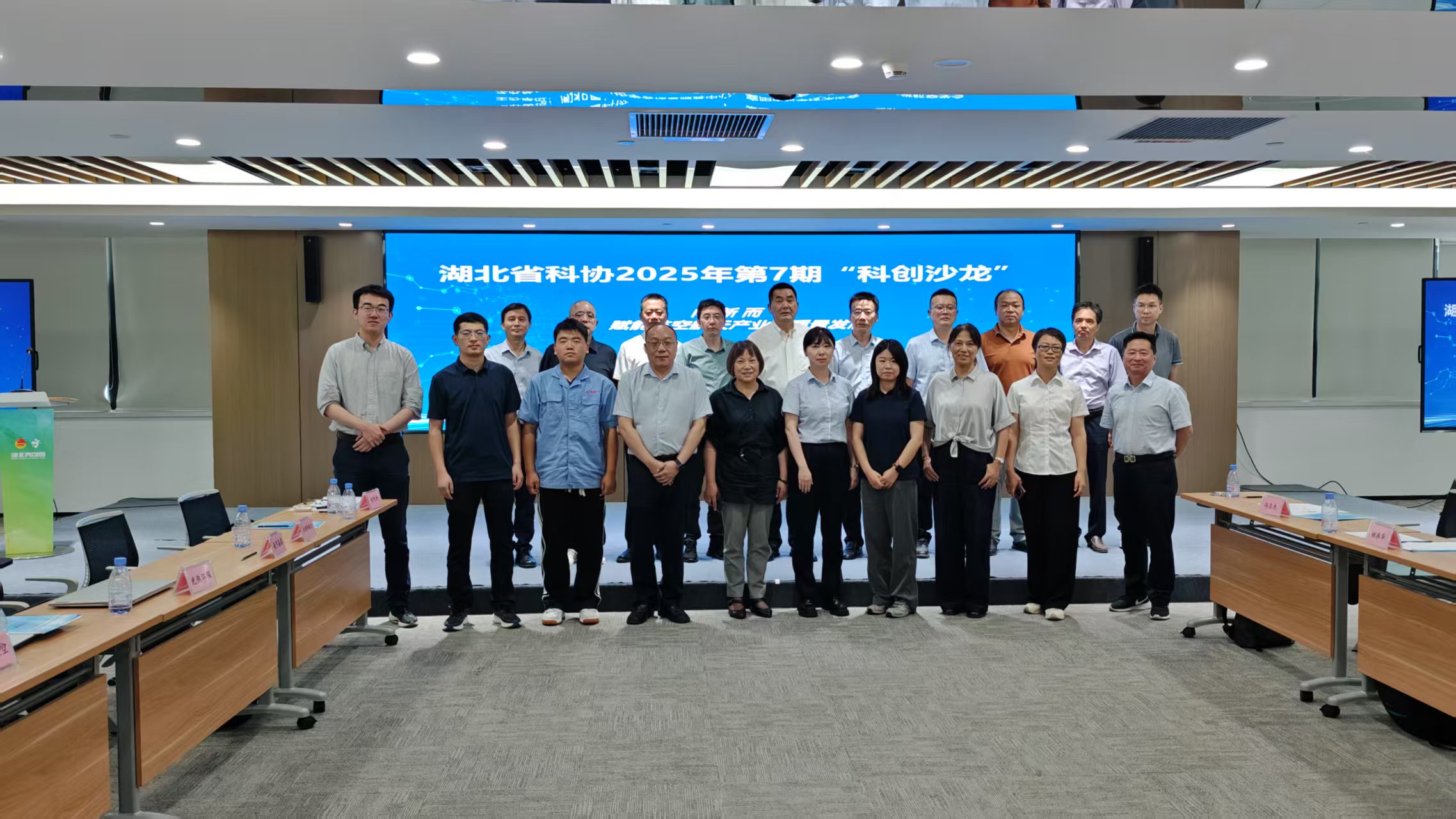 微信图片_20250627094613.jpg